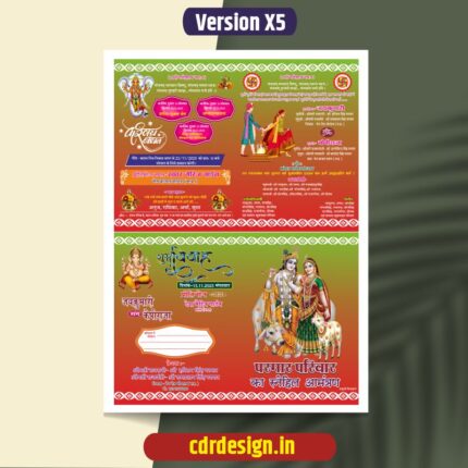 Multicolor Wedding Card CDR File