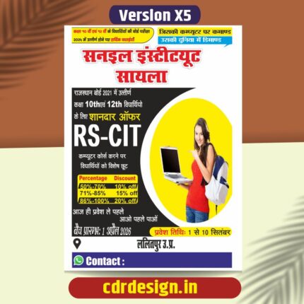 Coaching Institute Poster CDR File
