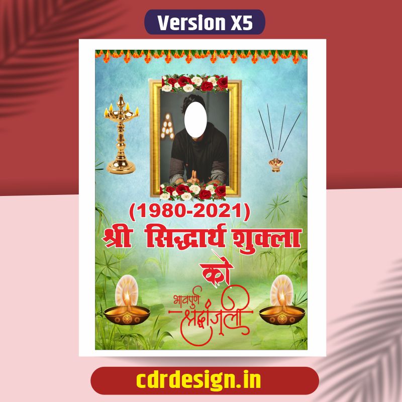 Bhavpurn Shradhhanjali Poster CDR File Bhavpurn Shradhhanjali Poster CDR File