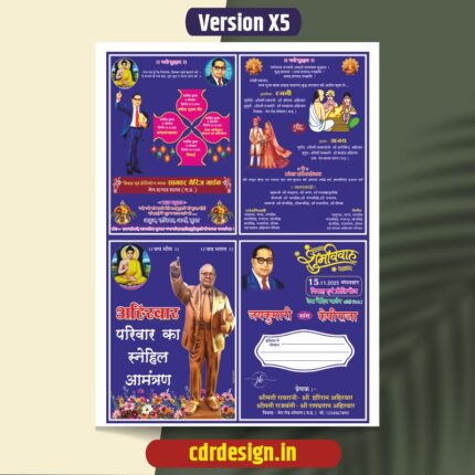 Ambedkar Wedding Card Cdr File