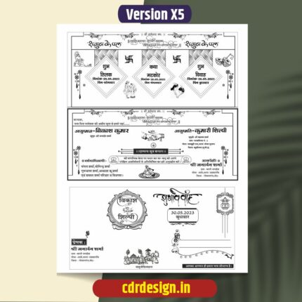 Hindu Wedding card Black & White cdr file