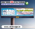 RO water Flex banner Design CDR File