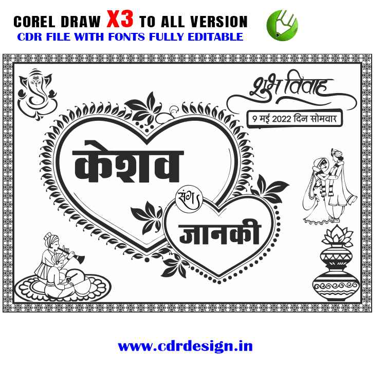 gadi poster 2c Letest New Car Poster Design CDR File