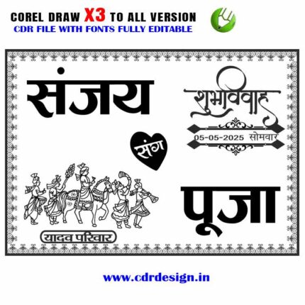 Letest New Car Poster Design CDR File