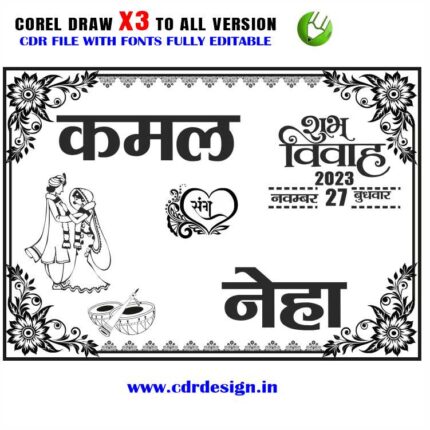 Letest New Car Poster Design CDR File