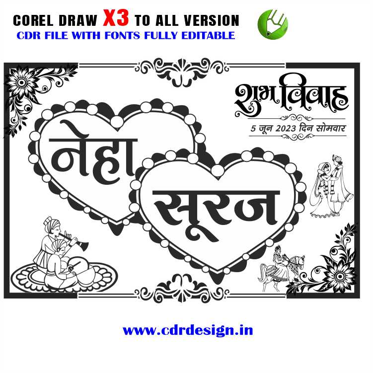 Latest New Car Poster Design CDR File Latest New Car Poster Design CDR File