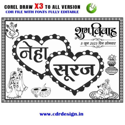 Letest New Car Poster Design CDR File