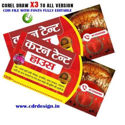 Latest And Best Sound & Tent Banner Design cdr file