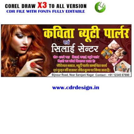 Latest And Best Beauty Parlour Banner Design CDR File