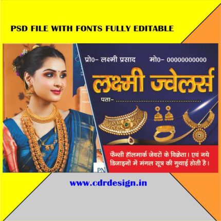 Letest New Jewellery Shop visiting card Design CDR File