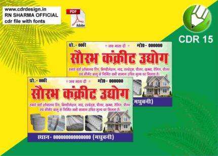 Business Card (Visiting Card) CDR & PDF Business Card (Visiting Card) CDR & PDF