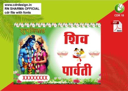 Car Poster Screen & Digital Print CDR & PDF Car Poster Screen & Digital Print CDR & PDF