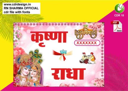 Car Poster Screen & Digital Print CDR & PDF