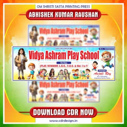 Latest & Best Play School Banner CDR Design