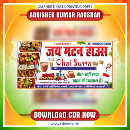 Design Latest & Best Muton Chiken Shop Banner CDR Design