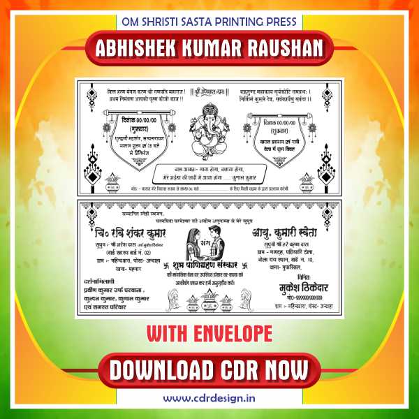 Design Latest & Best Sadi Card CDR Design With Envelope