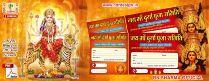 Durga Puja Chanda Rashid CDR Malti Colour (CDR & PDF)