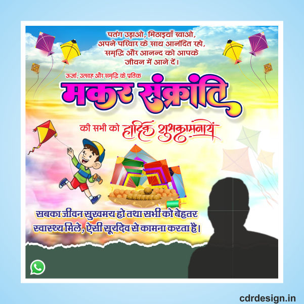 Happy Makar Sankranti Social Media Design cdr file