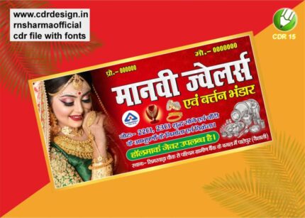 Jewellery Shop Flex Board CDR & PDF File