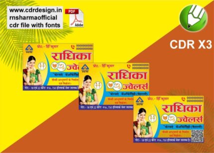 Jewellery Shop Visiting Card CDR & PDF File