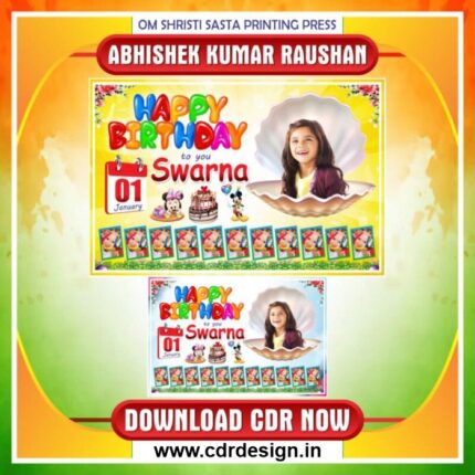 Latest And Best Birthday Banner CDR Design In Best Price