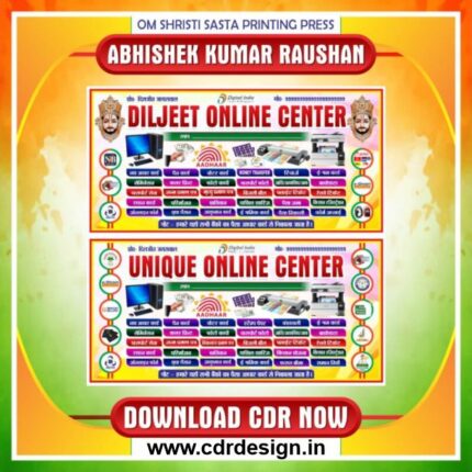 Latest And Best Csc & Online Center Banner CDR Design