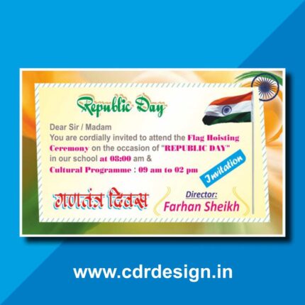 Republic Day Invitation Card 2026 CDR File