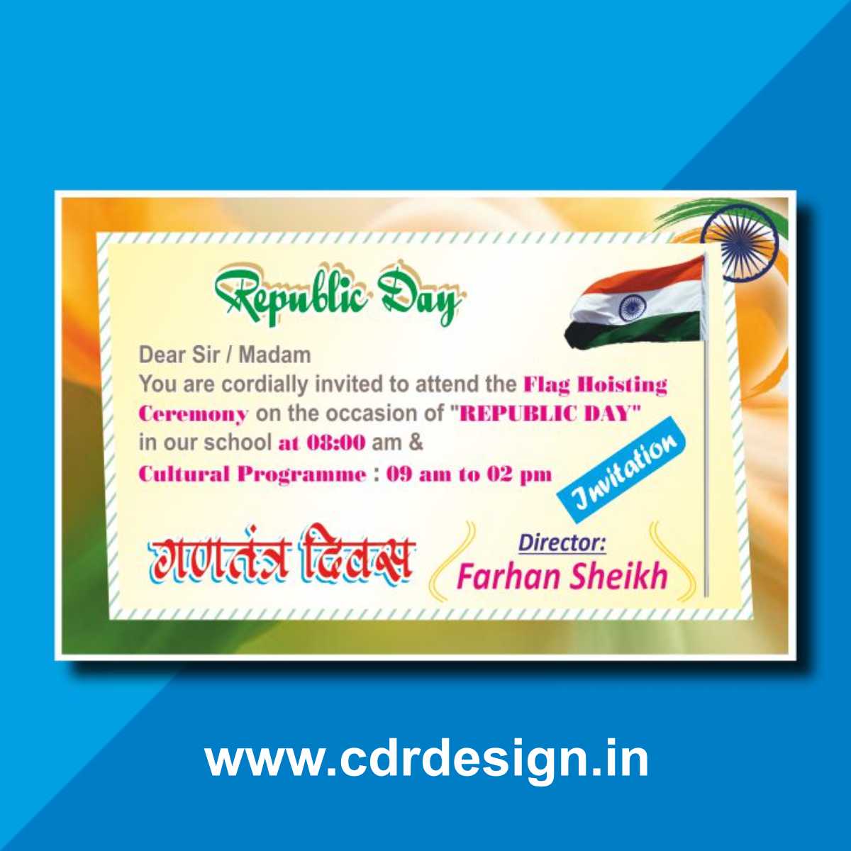 Republic Day Invitation Card 2026 CDR File Republic Day Invitation Card 2026 CDR File