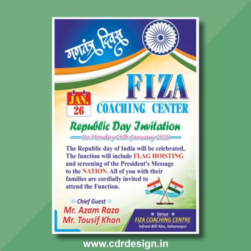 Republic Day Invitation Card CDR File