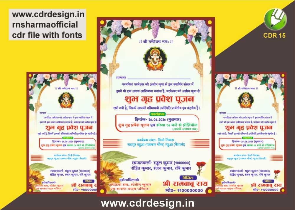 Upnayan Sanskar Invitation Card CDR & PDF Upnayan Sanskar Invitation Card CDR & PDF
