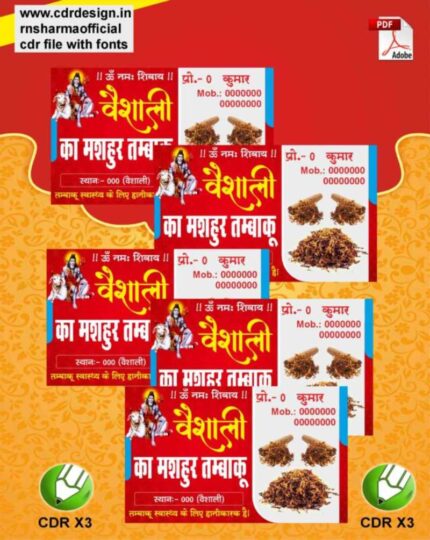 Vaishali Tambaku Visiting Card CDR & PDF File