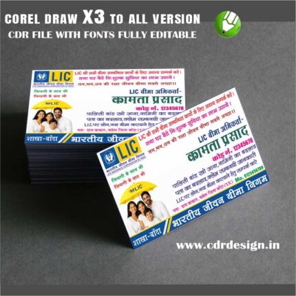 Latest And Best Lic Visiting card Design CDR File