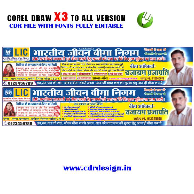 lic banner 3c Latest And Best Lic Banner Design CDR File