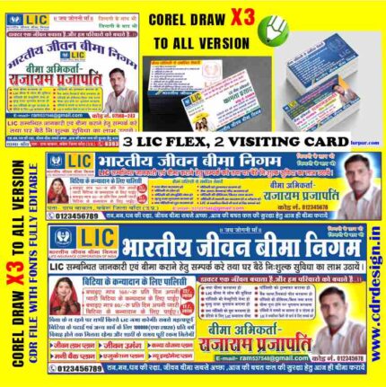 lic banner 6 c Latest And Best Lic Banner Design CDR File