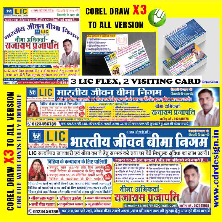 lic banner 6 c Latest And Best Lic Banner Design CDR File