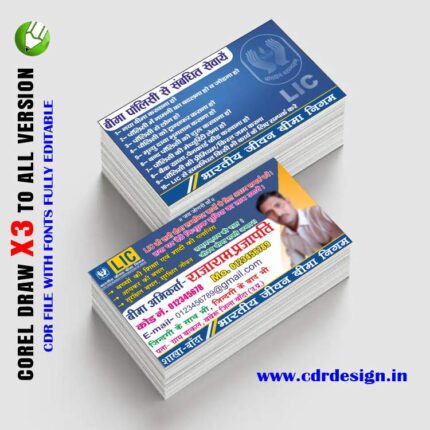 Latest And Best Lic Visiting card Design CDR File