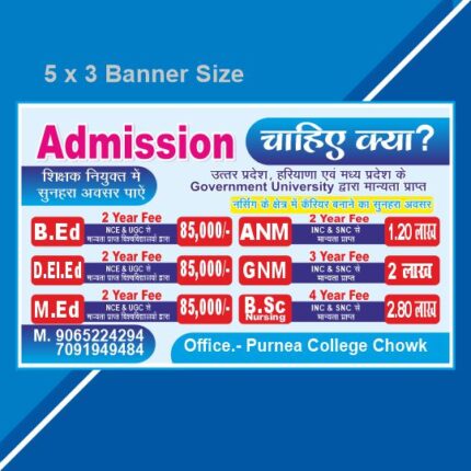 School Banner Design CDR File