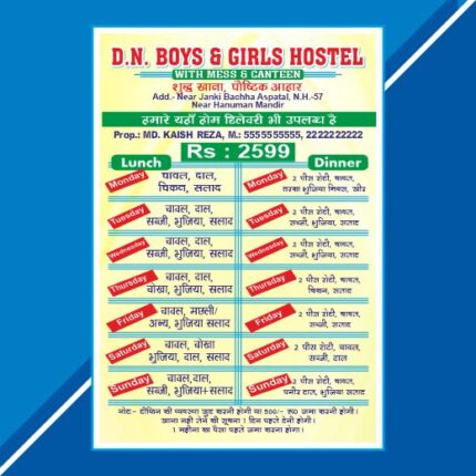 Mess Pumplete Design CDR File