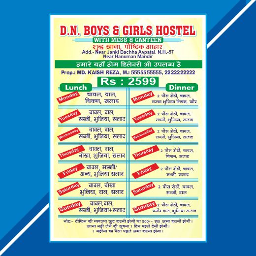 Mess Pumplete Design CDR File