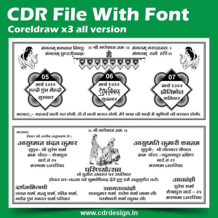 Best fancy wedding card matter design cdr file 2026 Best fancy wedding card matter design cdr file 2026