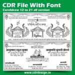 Boy Shadi Card Design CDR File