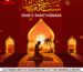 नीचे “शब-ए-बारात” पर पूरी जानकारी के साथ विस्तृत ब्लॉग शुद्ध हिंदी में दिया गया है 👇