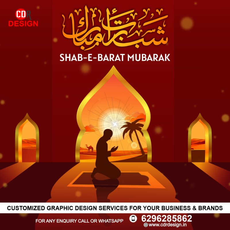 नीचे “शब-ए-बारात” पर पूरी जानकारी के साथ विस्तृत ब्लॉग शुद्ध हिंदी में दिया गया है 👇