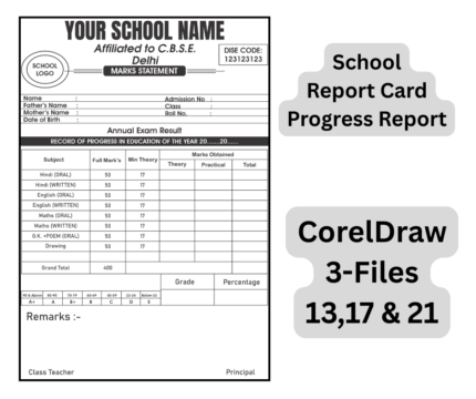 School Progress Report / Reoprt Card CDR File