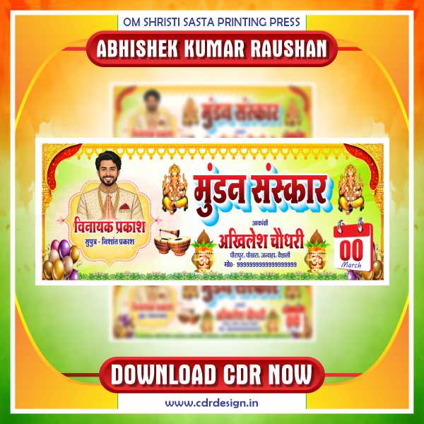 Design Latest & Best Mundan Sanskar Banner CDR Design