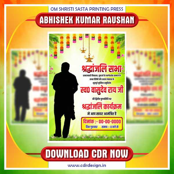 Latest & Best Shradhanjali Banner For Post CDR Design