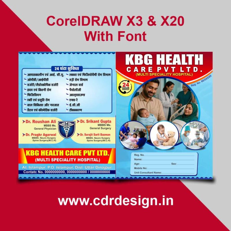 Doctor File Design CDR File