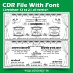 Fancy Shadi Card CDR File