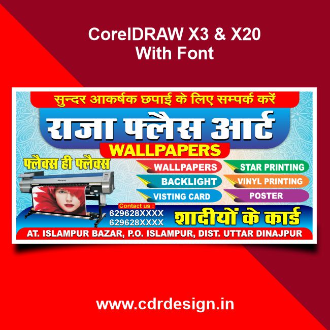 Flex Print Shop Banner Design CDR File