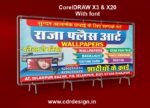 Flex Print Shop Banner Design CDR File